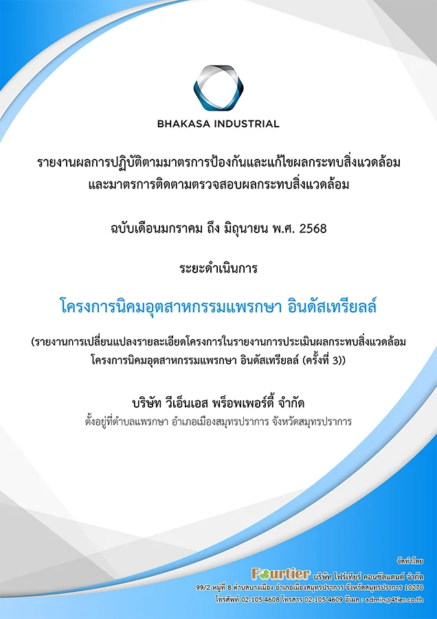 6822 cover vns 1h2568