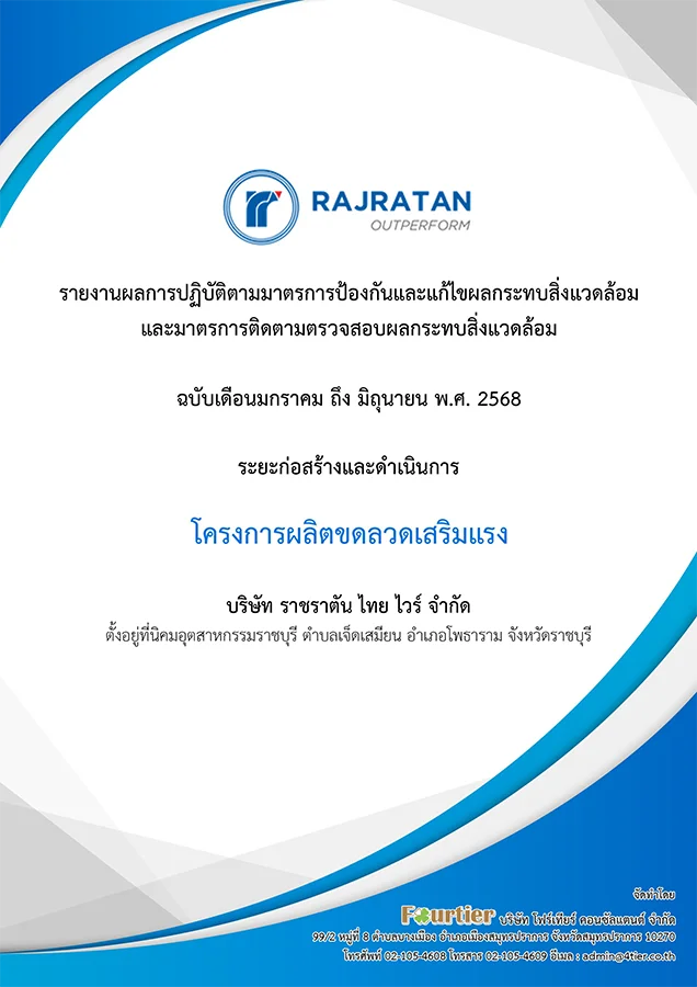 6840 cover rtwl 1h2568