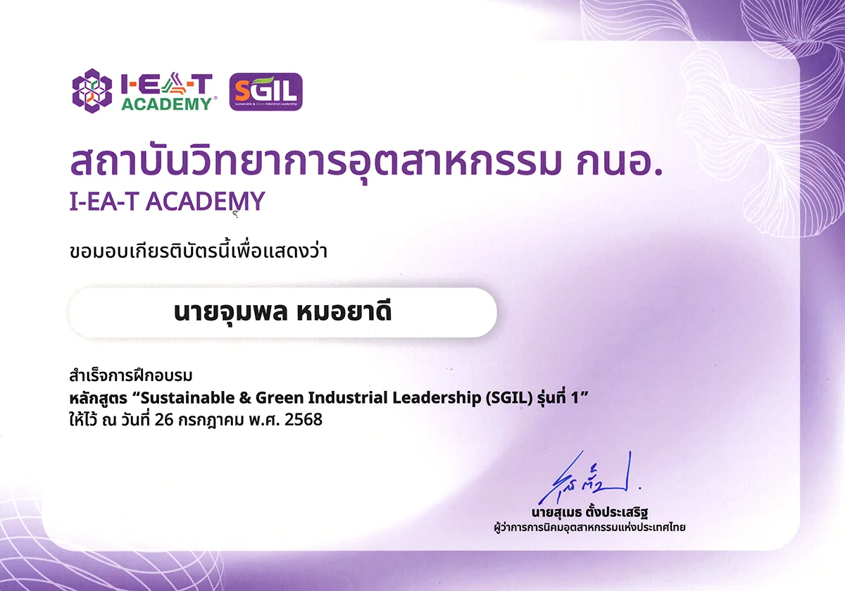 Training course sustainable green industrial leadership sgil batch