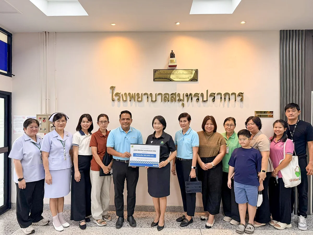Donate to support samut prakan hospital patients